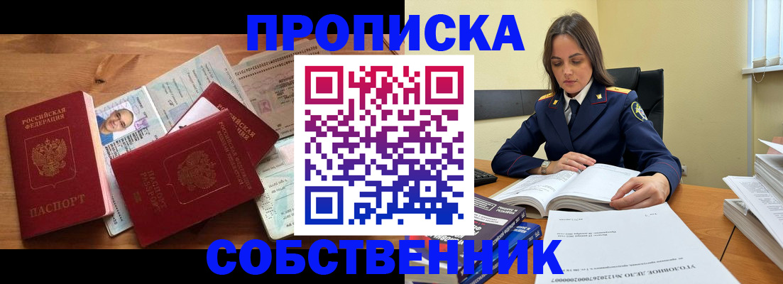 временная регистрация поиск в Агрызе